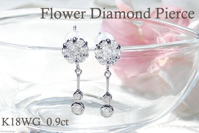 ピアス K18WG ホワイトゴールド ダイヤモンド 【0.9ct】フラワー ピアス K18WG ホワイトゴールド ダイヤモンド 【0.9ct】フラワー