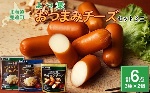 ykCǒzkC\Y t܂݃`[YZbg ~j SKA024