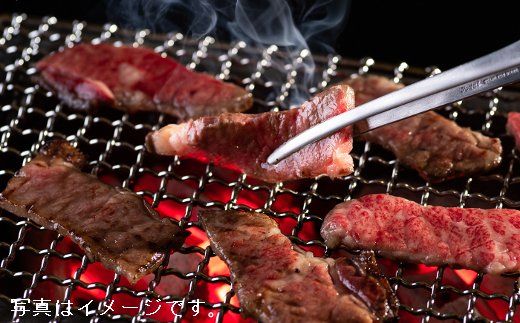 【カネ吉山本】近江牛[吟] 焼肉用 サーロイン【400g】【Y041W1】（滋賀県　近江八幡市）