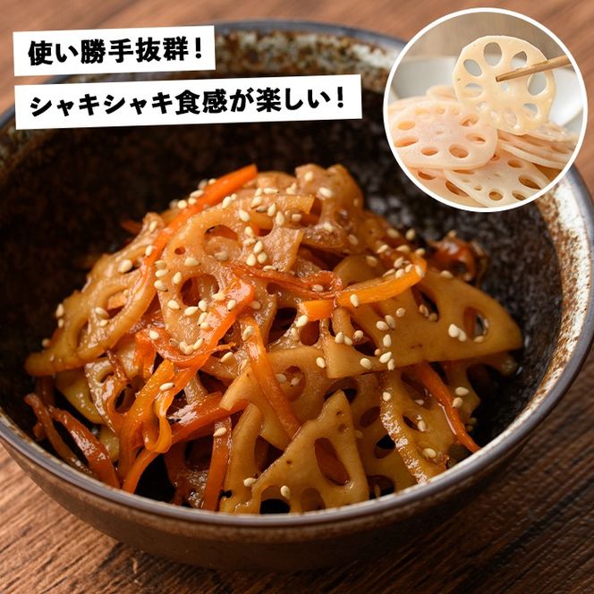 れんこん水煮(計810g・90g×9袋)国産 蓮根 野菜 使い切り 小分け 個包装【上野食品】akn008-15