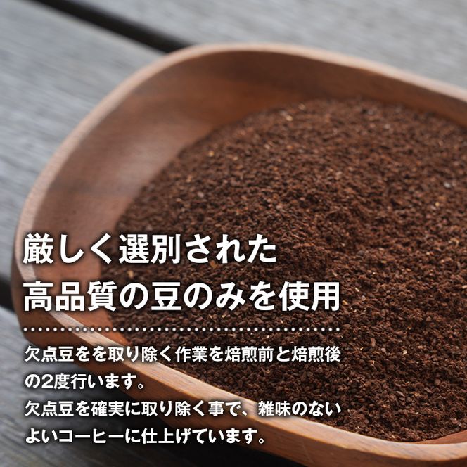 【淡路島珈琲１５７】カフェインレス珈琲 中挽き 200g×2個 コーヒー 粉