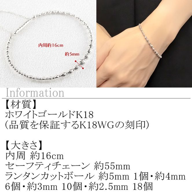 18金 ブレスレット k18 レディース ゴールド 形状記憶 簡単着脱 バングル キラキラ ホワイトゴールドK18 K18 マグネット セーフティチェーン付き ジュエリー シンプル 人気 普段 使い SWAA287