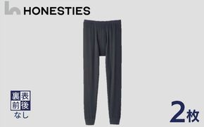 ons0521  [MENS]裏表前後なし あったかタイツ L(グレー) 2枚 メンズ