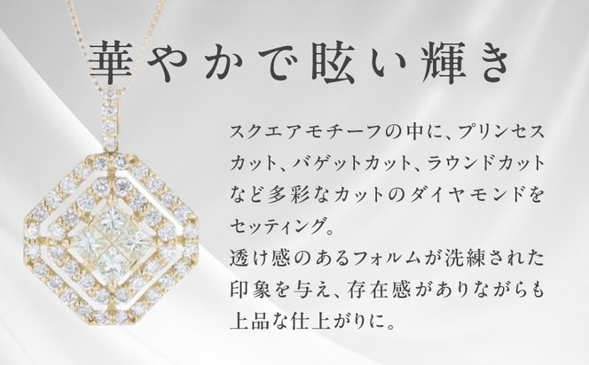 TUC0041 【高島屋選定品】ARC-EN-CIEL (アルカンシェル)18金イエローゴールド ダイヤモンドペンダント (ダイヤ合計 1.00ct)