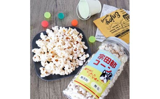 【CF-R7hbk】犬用おやつポップコーン 3種セット 犬用 ポップコーン おやつ チーズ味 宗田節味 鹿肉味 ヘルシー 飼い主さんも食べられる緩衝材ポップコーン付 ポップコーン 犬 いぬ 犬用おやつ 無添加 国産