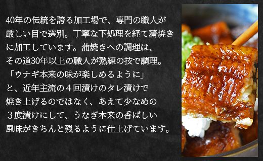 うなぎ 養殖うなぎ蒲焼き 3尾(合計約420g)(台湾産鰻) - 鰻 ウナギ 蒲焼 タレ付き ぜいたく うな丼 うな重 丼ぶり ひつまぶし お礼 御礼 内祝い ギフト fb-0014