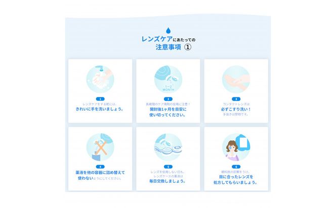 ロート製薬【ロートCキューブ】ソフトワンモイストa 9本セット 242161_EJ022