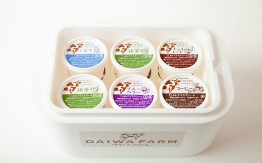 【大人気！】搾りたてミルクのアイスセット 12個（アイス スイーツ デザート 乳製品 生乳 牛乳 カップアイス 小分け 人気 地域限定 宮崎 小林市）