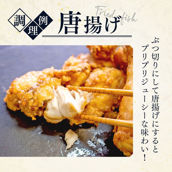 訳あり サバフグ むき身 1kg ( 500g × 2パック ) 小分け 不揃い