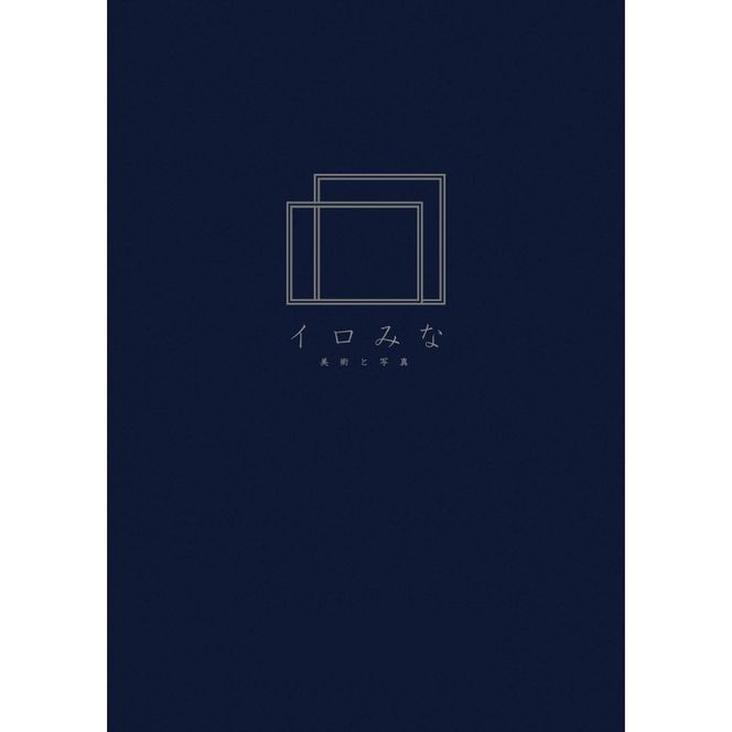 オリジナルクリアファイルをデザインします（A3サイズ・シンプルなデザイン）