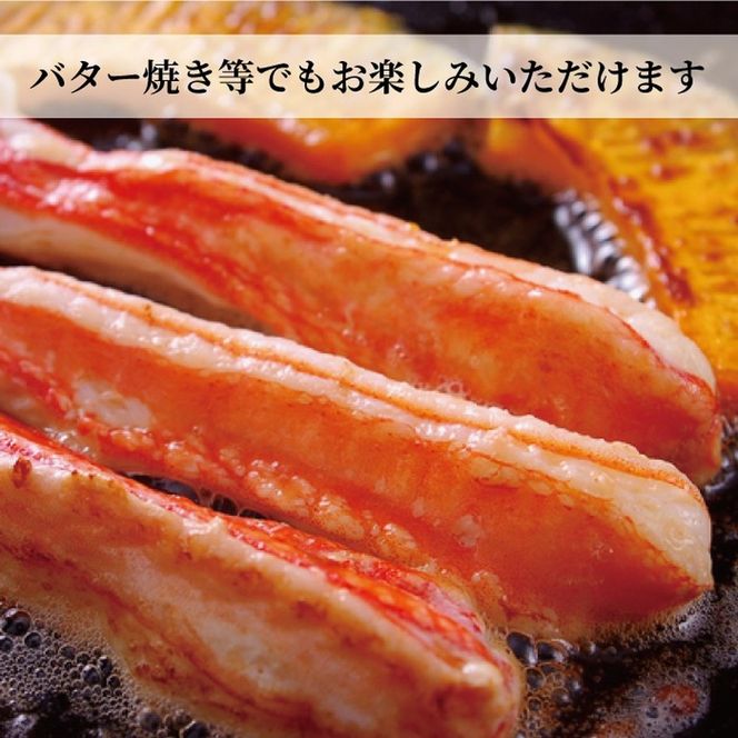 16-72 オホーツク産ズワイガニの蟹身セット（1kg前後）