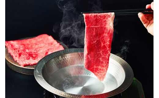 【一週間以内発送】A5等級 未経産雌限定 特撰近江牛　赤身すきやき　しゃぶしゃぶ1kg【FO11W】