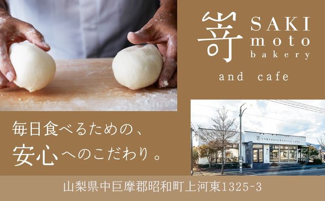 デニッシュ食パン　ミックス　2個セット SWCD003