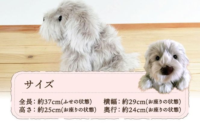 パトランミニ・グレージュ 糸島市 / 科学工房未来 パトラン ぬいぐるみ [AYI008] パトラン ぬいぐるみ 犬 いぬ ミニサイズ グレージュ ハンドメイド ペット