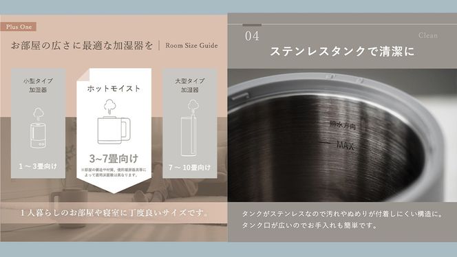 LAVINO ホットモイスト LAVINO ラビーノ 加湿器 卓上加湿器 空調 家電 暖房