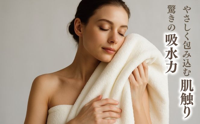 099H2479 高級泉州タオル ラガマフィン バスタオル フェイスタオル ホワイト 合計6枚（3枚×2種）【国産 日用品 上質 タオル 国内製造】