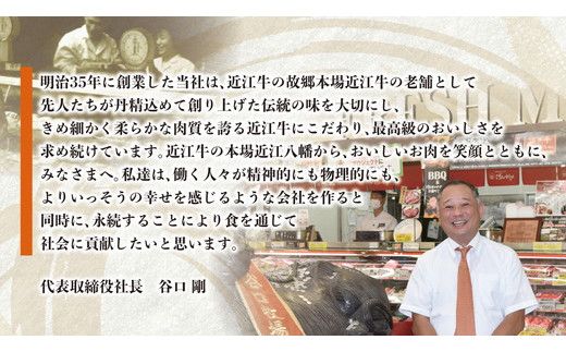 【げんさん】【A5ランク】近江牛 究極の赤身 モモすき焼用400g【DG23W】