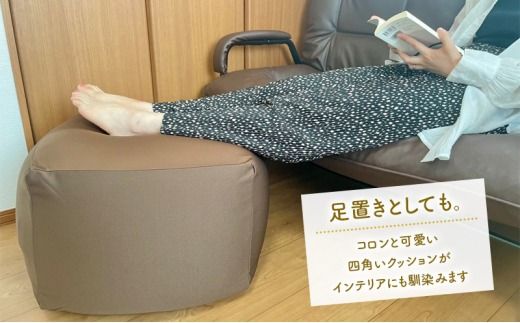 ビーズクッション しかくっしょんS 全2色 クッション くっしょん Sサイズ インテリア 椅子 イス 癒し ※沖縄・離島への配送不可