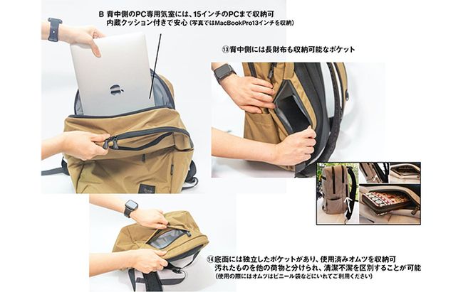 リュック ベビサポバッグ 黒 日本製 パパバッグ バックパック ビジネスバッグ ビジネスリュック メンズ レディース ユニセックス 子育て パパ ママ マザーズリュック マザーズバッグ ファッション 日用品 愛知 愛知県 日進市