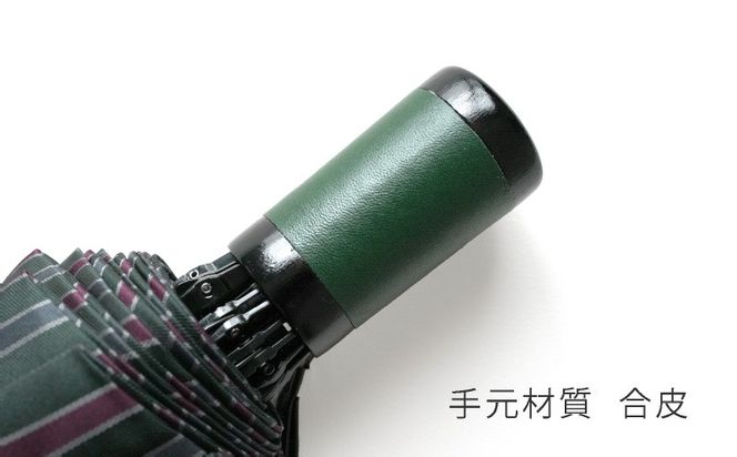 CB067【槙田商店】紳士折たたみ傘　Tie Plain×Stripe　GREEN