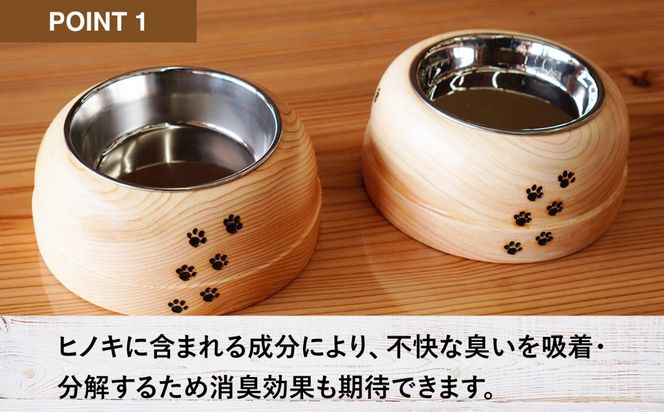 【築上町産木材】京築ヒノキ の ねこまんま 2個 セット《築上町》【京築ブランド館】 [ABAI015]