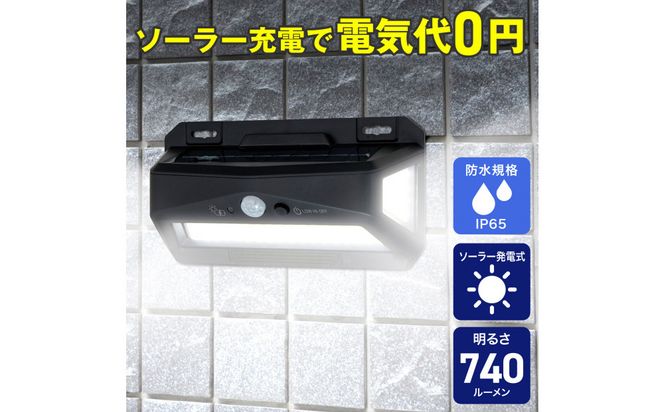 充電ランプ付ウォールライト　ESL-K103SL 272183_AZ281