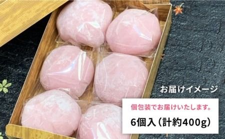 あまおう 苺 ミルク 大福 6個 糸島市 / 糸島だんご本舗 いちご 和菓子 [AWF003]