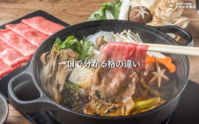 【A5仙台牛】霜降り肩ロース 1.0kg(500g×2) すき焼き・しゃぶしゃぶ  ｜ 最高等級 黒毛和牛 牛肉 仙台市 ギフト 贈答用 グルメ お取り寄せ 041009_JU005