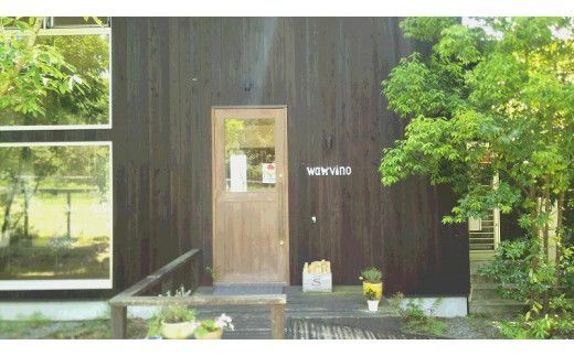 ＜犬と泊まれるペンション「wanvino」3000円分宿泊券＞ K15_0004_1								 