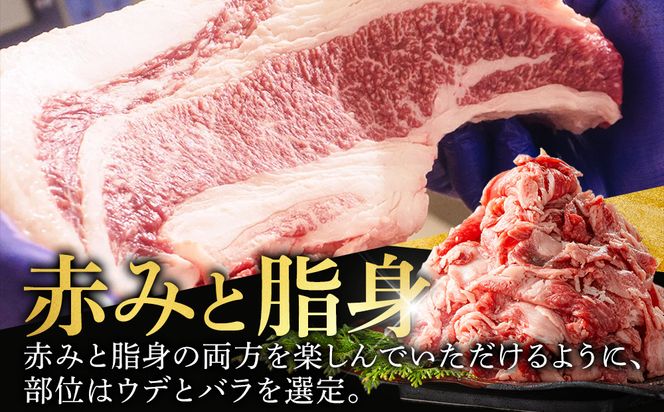 国産和牛の切り落とし 1kg【 牛肉 和牛 神奈川県 小田原市 】 142069_GV004