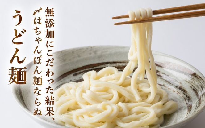 【本場博多で歴史のある 博多 浜や】 国産 ・ 無添加 もつ鍋 セット （約2人前） 旨辛みそ味 糸島市 / 博多 浜や [AFF018] もつ鍋 もつなべ 鍋セット なべ モツ 冷凍 牛 うし