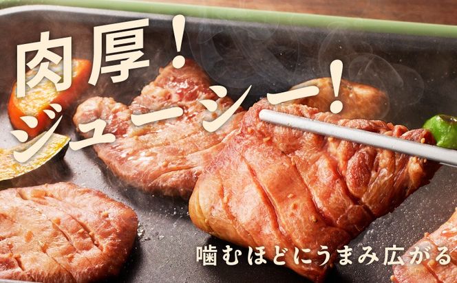 G3808 【たん元のみ】牛タン 300g 暴れ盛りプレミアム【小分け 牛肉 牛たん 厚切り 焼肉 BBQ キャンプ アウトドア 焼くだけ 簡単調理】