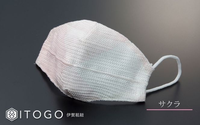 マスク 大人用マスク 伊賀 組紐 Alice ( サクラ )( M 12.5 × 11cm ) 箱入り itog0008-3