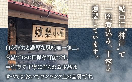 ※鮎出汁が決め手！うずらたまごの燻製　12個入×5袋　NEW