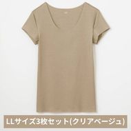 グンゼ YG in.T カットオフクルーネックＴシャツ YV1577Q LLサイズ クリアベージュ 3枚セット GUNZE ファッション インナー