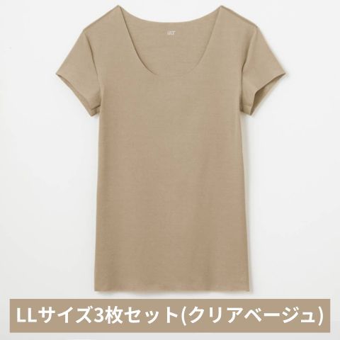 グンゼ YG in.T カットオフクルーネックＴシャツ YV1577Q LLサイズ クリアベージュ 3枚セット GUNZE ファッション インナー