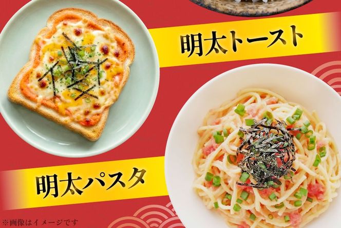 いけだ屋特製 ご家庭用 からし明太子 （切れ子・やぶれ子）4箱 [いけだ屋 福岡県 筑紫野市 20001] 辛子明太子 明太 めんたいこ めんたい 家庭用 冷凍 切子 きれこ 福岡