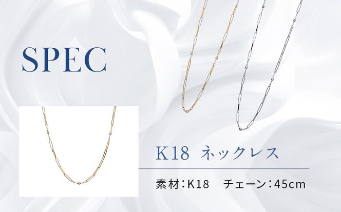 【京セラ】クレサンベール ネックレス｜京都 ハイジュエリー 人気ブランド【オリジナル/シンプル/K18/人気/A701092066-FU】 261009_B-EU196