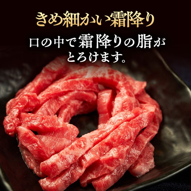 伊賀牛ユッケ
