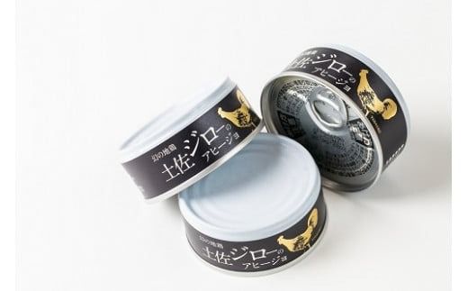 高知県 幻の地鶏 土佐ジロー アヒージョ 缶詰 3缶セット 鶏肉 グルメ 缶詰め 地鶏 ごちそう おつまみ 高級 美味しんぼ 満点青空レストラン 90g 贈り物 ギフト パスタ ワイン 日本酒 お取り寄せ 希少 隠れた名品 特産品 ブランド鶏 高知 お土産 郷土料理 ニンニク オリーブオイル 柚子 安芸市 高知県