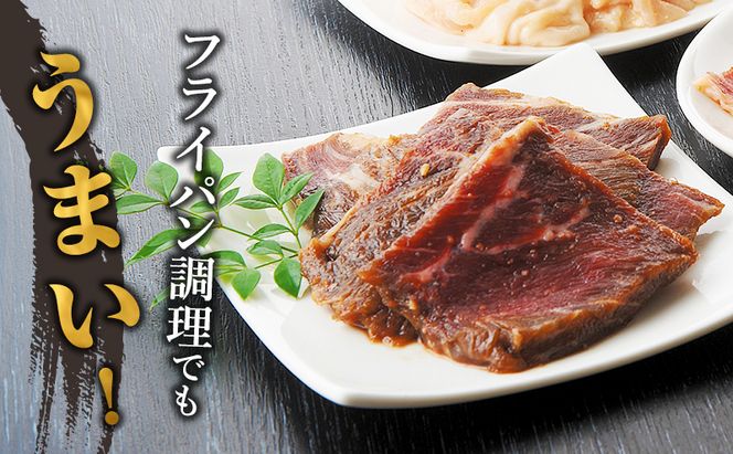 たきもとの牛ハラミ（サガリ）250g×4袋　焼肉 バーベキュー BBQ 牛 牛肉  ハラミ サガリ 冷凍 アウトドア タレ 味付け 北海道 ふるさと納税