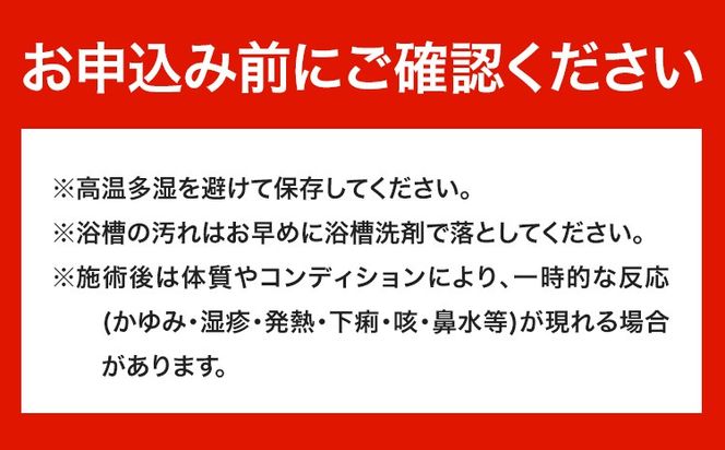 おうちで酵素浴 約8回分（3パック入り×2袋） 株式会社トモロー 《30日以内に出荷予定(土日祝除く)》米ぬか 酵素風呂 自宅 気軽 自然発酵 芯から温まる 繰り返し 再利用 家庭菜園 肥料 リサイクル---yuki_tmr_4_2p---