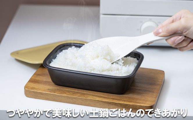 あなたのトースターを土鍋炊飯器に変える新発明・RiCETER（ライスター）トースターで、割烹（かっぽう）料亭のような美味しいごはんが一人前炊けるトレイ型の炊飯土鍋。カラー：ブラック【ミヤオカンパニーリミテド ごはん ごはん鍋 土鍋 おすすめ 炊飯器 鍋 1合 一人暮らし コスパ 女性 家電 食品 男性 日用品 弁当 人気 おしゃれ 三重県 四日市市 ふるさと納税】