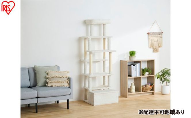 ペット 収納付きファブリックキャットタワー SFC-157 ホワイト 猫  ネコ キャットタワー アイリスオーヤマ 収納付き スリム 据置 おしゃれ ファブリック 布製 すべりにくい