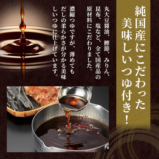 【9月30日受付終了】 小嶋屋総本店 最高級乾麺魚沼手繰りそば8把つゆ付 麺類 蕎麦 へぎそば めんつゆ そばつゆ 