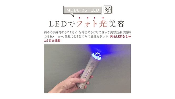 LINKA マルチフェイシャルトリートメント(複合美顔器) リンカ LINKA マルチフェイシャルトリートメント(複合美顔器) リンカ