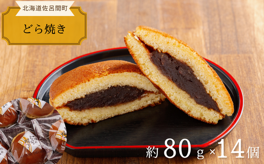 ykCCԒzӂ琶nŏiȊÂ ǂĂ 14 SRMJ016