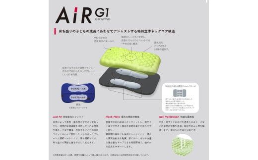 【nishikawa/西川】 AiR G1まくらfor Kids　ブルー【P386W1】
