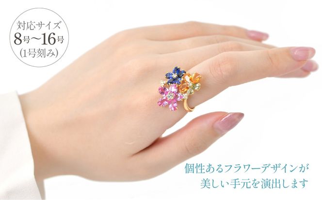 K18　イエローゴールド　マルチフラワーデザイン　カラーサファイア　リング 管理番号521039 218-246