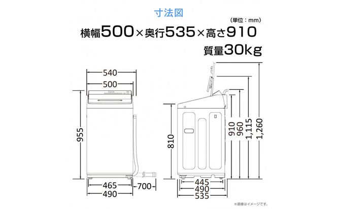 Hisense ハイセンス 洗剤自動投入 洗濯機 【設置費込み】5.5kg スリム 1-2人用  最短15分洗濯  シャワー水流 激流洗浄 予約機能  省エネ ホワイト/ホワイト HW-G55XL-W 人気 おすすめ 家電 送料無料 141305_KC77